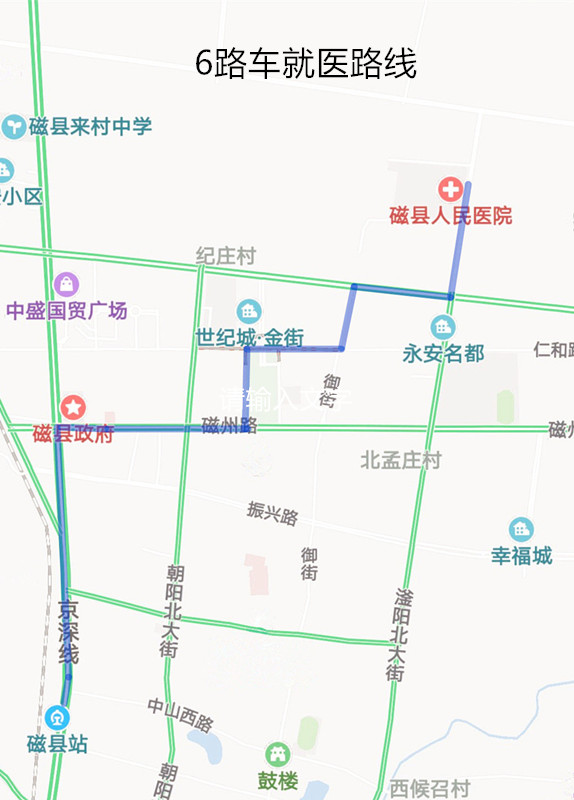 磁县医院,健康园地,就医路线图